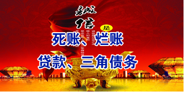 三河要债公司